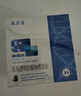敷尔佳医用透明质酸钠修复贴MHA-B-T 黑膜1盒械字号医用敷料面膜状 实拍图