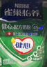 雀巢（Nestle）【侯明昊推荐】怡养膳食纤维中老年奶粉高钙400g成人奶粉独立包装 实拍图