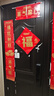 得力（deli）对联大礼包2026马年春节装饰品套装 春节家用过年大门春联福字斗方红包窗花年货-1.2米 新年大吉 实拍图