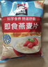 QUAKER 桂格营养早餐1000g袋装谷物膳食纤维即食燕麦片 即食燕麦片1000g*2袋 实拍图