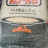 KO-KO(口口牌) 精选进口茉莉香米 大米10斤 长粒米 koko香米 实拍图