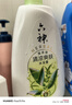 六神沐浴露清凉爽肤1kg 绿茶+甘草 男士沐浴露女士祛味不假滑 易冲净 实拍图
