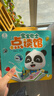 宝宝巴士jojo点读笔幼儿早教机1-3岁儿童启蒙绘本玩具睡前故事机生日礼物 1-4岁【启蒙认知_进阶版】 实拍图