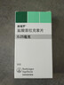 【原研药】森福罗 盐酸普拉克索片 0.25mg*30片/盒 [3盒装] 实拍图