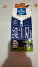 欧德堡（Oldenburger） 全脂纯牛奶1L*12盒 高钙奶纯奶 营养早餐 学生奶 【10月产】3.8g全脂牛奶共1L*12盒 实拍图