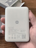 小米（MI）【3C认证】自带线超薄充电宝5000 22.5W冰瓷白 可上飞机/火车 可充手机平板笔记本耳机 实拍图
