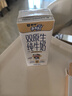 蒙牛未来星双原生DHA成长儿童奶高钙纯牛奶190ml*12盒 送礼盒装 实拍图