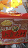 徐福记大吉大利优享礼盒 年货零食大礼包1104g 新年送礼精美礼盒 实拍图
