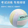 凯威（CAMEWIN）排球5号中考学生机缝PVC沙滩加厚马卡龙色硬排比赛训练五号软排球 实拍图