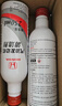 本田原厂燃油宝汽油发动机清洁剂适用东风本田系思域雅阁CRV冠道 东本两瓶（新版） 实拍图