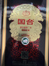 国台 百年硕果 五星皇冠 礼盒装 53度 500ml*1瓶 酱香型白酒 实拍图