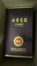古井贡酒 年份原浆献礼 浓香型白酒 50度 500ml*1瓶 单瓶装 实拍图