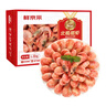 鲜京采黑头北极甜虾 净重3斤 90/120规格 135-180只/盒  年货聚餐 实拍图