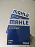 马勒（MAHLE）空气滤芯滤清器LX4712(奥迪A4L(B9)40T 17年后/Q5L 40TFSI(除DKW) 实拍图