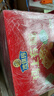 徐福记低糖沙琪玛礼箱1.05kg 超2斤 休闲零食 健康早餐 糕点点新年送礼 实拍图