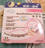 尚护健意大利鼻舒贴通气鼻贴鼻塞鼻爽睡眠鼻炎鼻堵夜用装 5贴装 实拍图