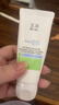 玉泽（Dr.Yu）维生素原B5速安特护霜40g（敏感肌修护 舒缓保湿乳霜）情人节礼物 实拍图