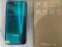 荣耀（HONOR）magicV3/5/6/7/8pro系列300/400/500/X系列折叠屏 二手手机 国行优惠券补贴 荣耀 10 实拍图
