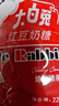 大白兔 红豆味奶糖227g约40颗 婚庆节日伴手礼喜糖礼物零食办公室小朋友 实拍图
