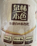 泉林本色有芯卷纸 3层180克*10卷柔韧易溶高克重家用实惠装卫生纸手纸厕纸 实拍图