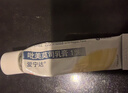 【原研药】爱宁达 吡美莫司乳膏 1%*15g/盒 皮炎湿疹用药 实拍图
