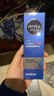 妮维雅（NIVEA） 小蓝管男士护肤品套装控油抗痘洁面精华乳液补水保湿礼物送礼物 小蓝管精华乳双支（50g*2） 实拍图