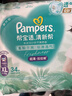 帮宝适超薄透气清新帮拉拉裤新生儿婴儿尿不湿尿片透氧Pro XL34 实拍图