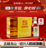 古越龙山 清醇三年 半甜型 绍兴黄酒 500ml*6瓶 整箱装  年货送礼 实拍图