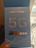 纽曼5G无线路由器随身WiFi6移动免插卡cpe多网通千兆双频车载便携式高速上网卡全国通用流量2025款 实拍图