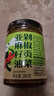 饭扫光榨菜 剁椒贡菜205g  下饭菜辣椒酱 咸菜 泡菜 拌饭拌面 实拍图
