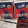 兰雀Lacheer【新鲜日期】3.3g高原牧场全脂纯牛奶200ml*20盒送礼年货 实拍图