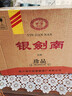 剑南春银剑南珍品 52度 500ml*6瓶 整箱装 浓香型白酒年货送礼 实拍图