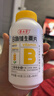 养生堂多种复合维生素b族VB90片 b12b2b6vb叶酸烟酰胺 熬夜加班补B族 实拍图