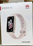 华为（HUAWEI）手环10 标准版 拂晓粉 智能手环专业睡眠分析情绪健康心率监测运动手环华为手环9升级 实拍图