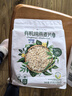 阴山优麦有机裸燕麦片875g 高蛋白 膳食纤维 免煮即食 零添加糖 营养早餐 实拍图