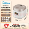 美的（Midea）电饭煲0涂层2L不锈钢内胆1-2人电饭煲电饭锅 家用智能多功能微压无涂层电饭煲MB-RC201S 实拍图