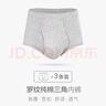 宜而爽【3条装】男士内裤100%纯棉罗纹三角裤男中高腰大码透气短裤衩 实拍图