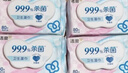 洁柔卫生湿巾加厚80抽4包湿巾纸99.9%杀菌清洁RO纯水呵护敏感肌肤整箱 实拍图