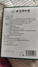 同仁堂御医匠养生艾草颈椎贴  艾灸颈椎贴 艾草贴 脖子疼痛 12贴/盒  实拍图