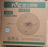 雷士（NVC）led灯盘吸顶灯替换灯芯灯板磁吸灯泡灯条贴片替换灯盘光源灯管 【高显舒适光】36W白光-含接线柱 实拍图