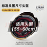 青霄 安全头盔 标准款 新国标 3C认证 抗冲击包裹式防护 电男动女四季车骑通用 卡其色透明镜片 实拍图