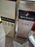 人头马（Remy Martin）洋酒 CLUB优质香槟区干邑白兰地 500ml 时来运转限量版 新年送礼 实拍图