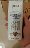 蒙牛特仑苏纯牛奶250ml*16盒 家庭早餐 年货礼盒 实拍图