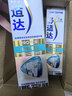 舒适达护釉健牙釉修复管重塑牙膏去牙渍100g*2 新旧包装随机发 实拍图