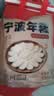 七鲜私厨 宁波水磨年糕片450g 25年五常大米火锅食材主食半成品早餐 实拍图