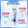 好来（DARLIE）原黑人紫光色修修白抗敏感修护牙釉质含氟去臭清新口气牙膏400g 实拍图