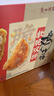 广州酒家 软脆双拼鸡仔饼200g 老字号南乳秘制果仁糕点休闲零食团购伴手礼 实拍图