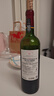 拉菲（LAFITE）传奇波尔多赤霞珠干红葡萄酒 750ml 红酒单瓶装年货节 实拍图