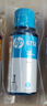 惠普（HP）GT52/53原装青色墨水 适用hp tank310/410/5810/5820/418/411/419/518/519打印机 实拍图