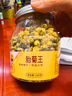 福东海 菊花茶胎菊王100克 【真桐乡特级】杭白菊清花草茶火泡水喝养生 实拍图
